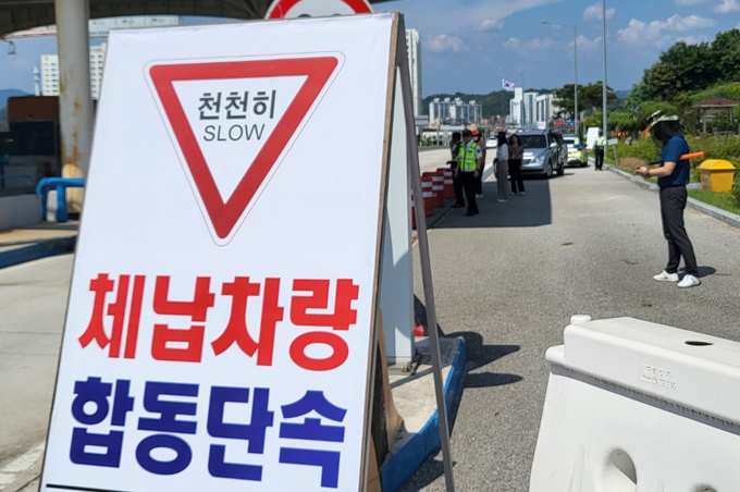 순창군