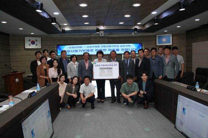 순창군의회