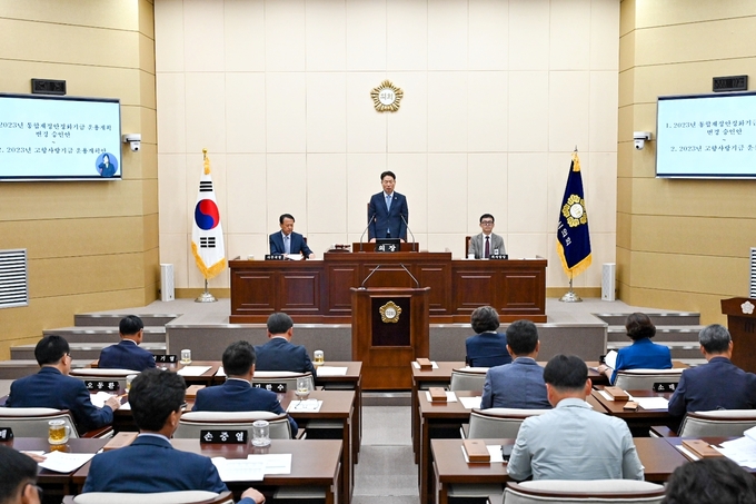 남원시의회