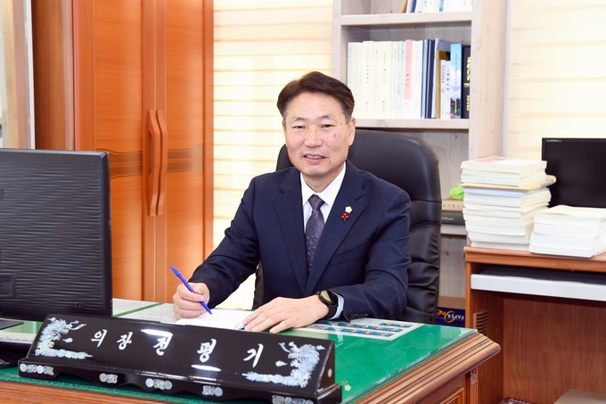 전평기 의장