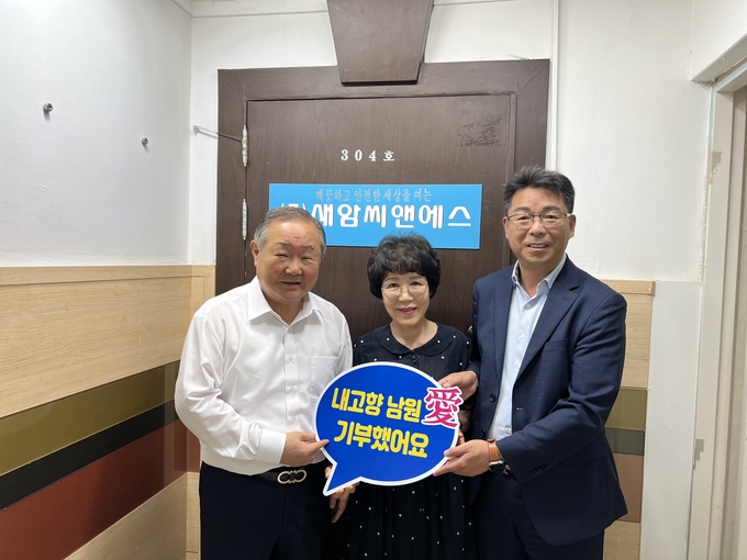 최성주 전 전북 남원시 이백면 재경향우회장이(왼쪽)이 7월 12일 남원시에 고향사랑기부금 300만원을 쾌척했다. /남원시