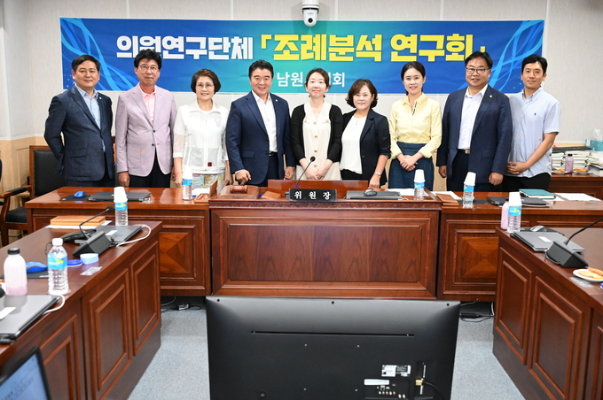 남원시의회 