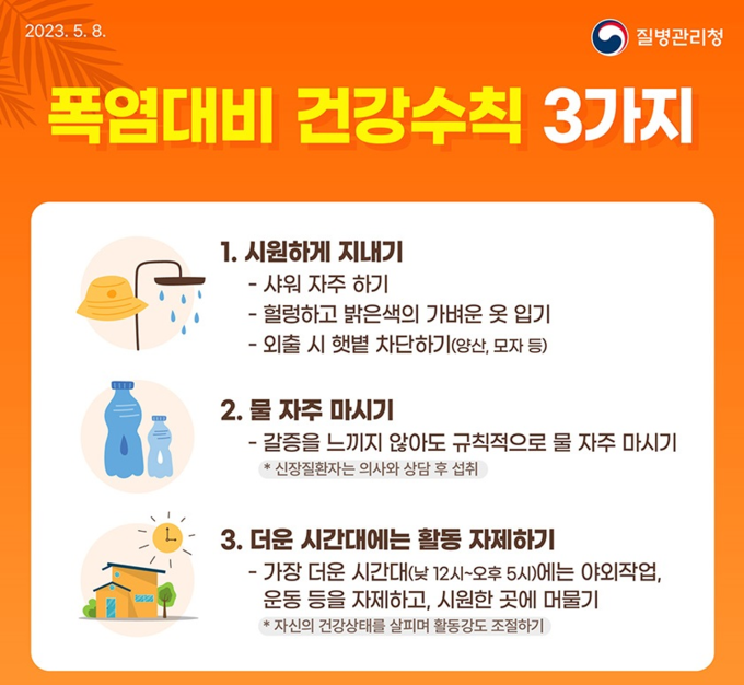 남원시