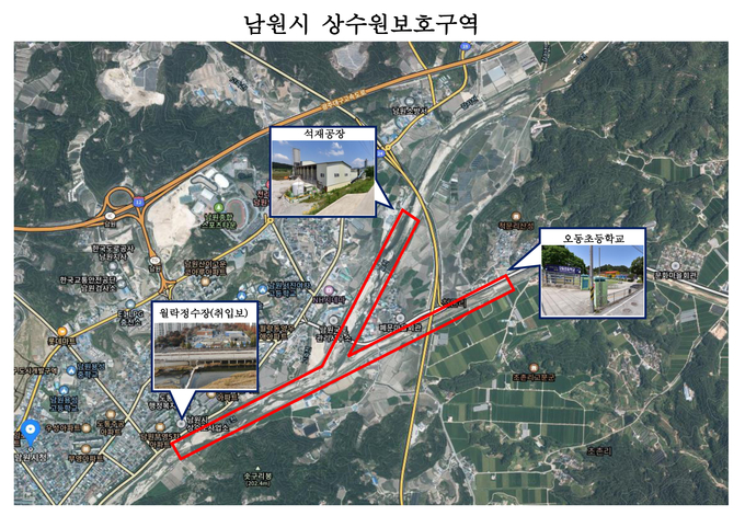 남원시