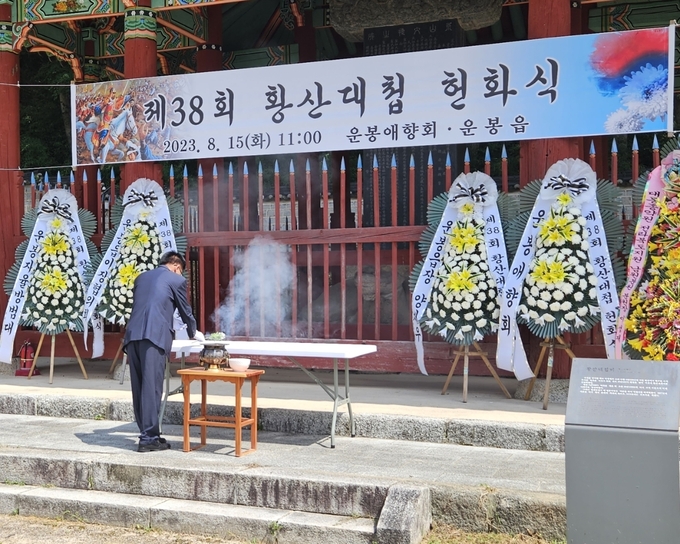 운봉읍