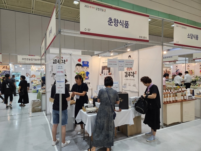 남원시