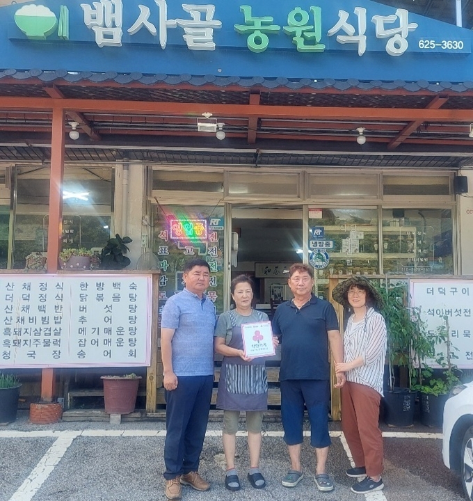 남원시