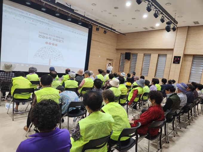 향교동