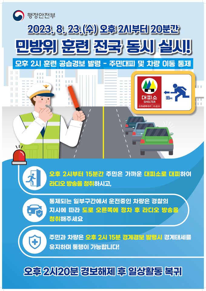 남원시