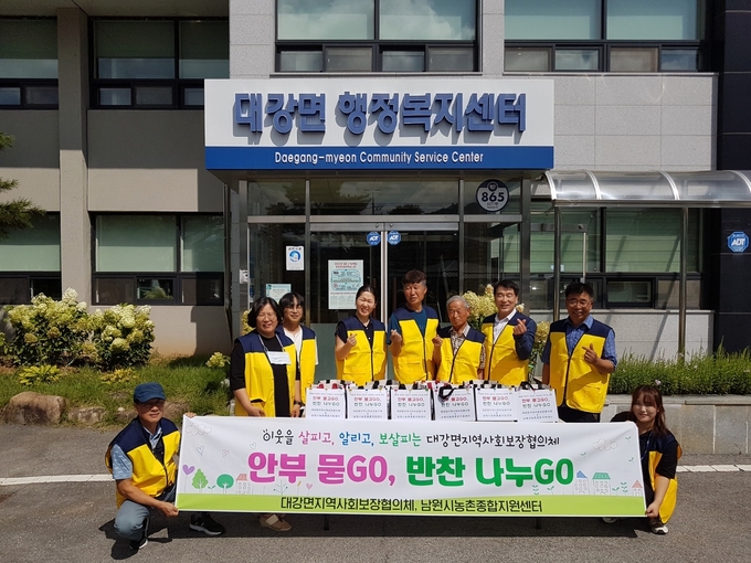 남원시