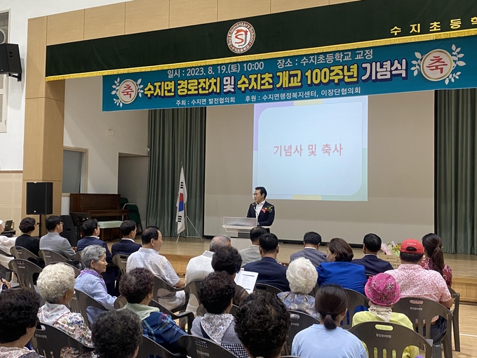 남원시