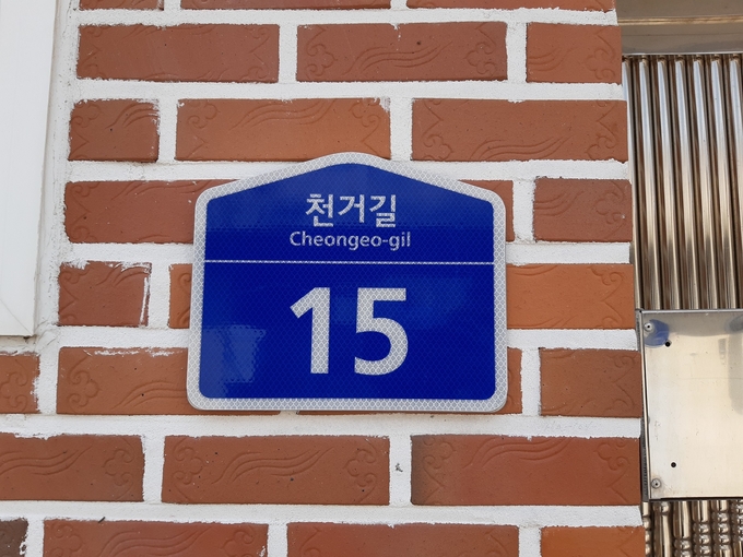 남원시