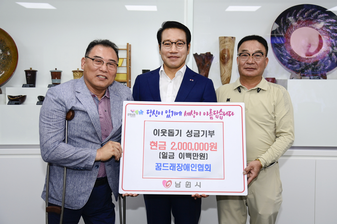 남원시