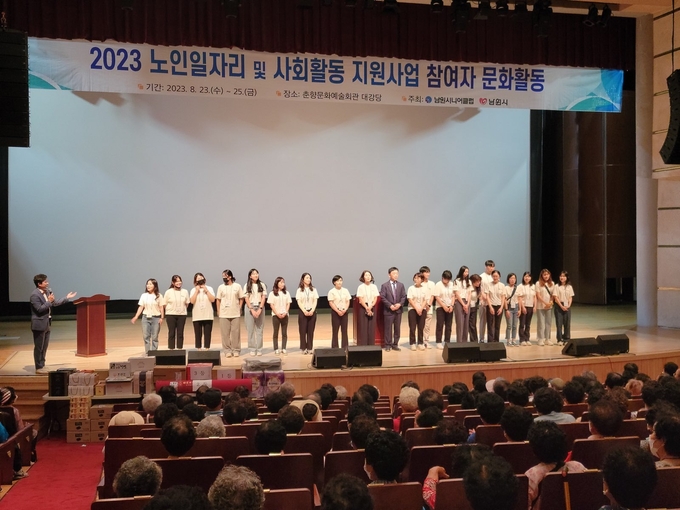 남원시