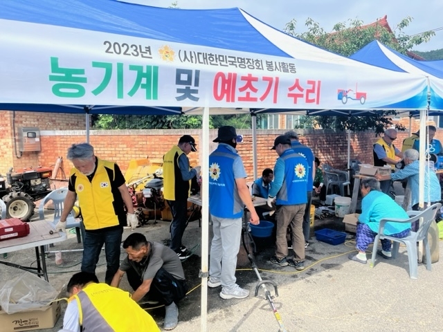 장수군