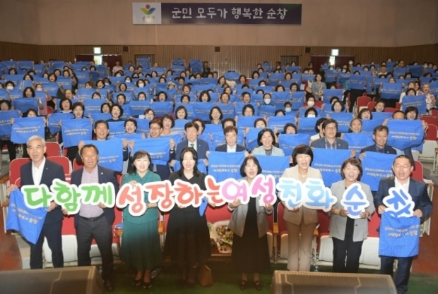 순창군