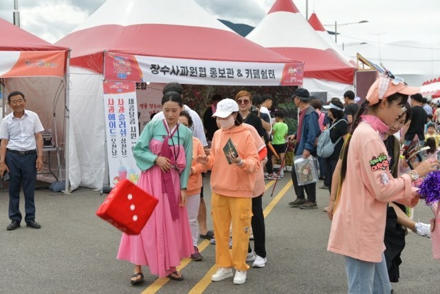 장수군