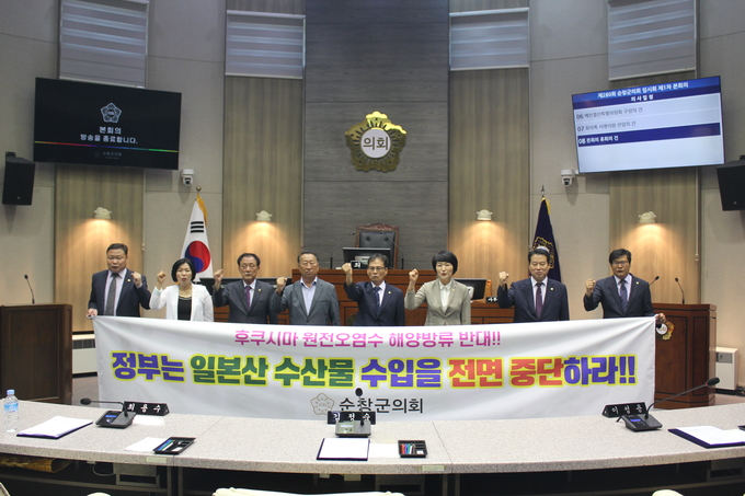 순창군의회