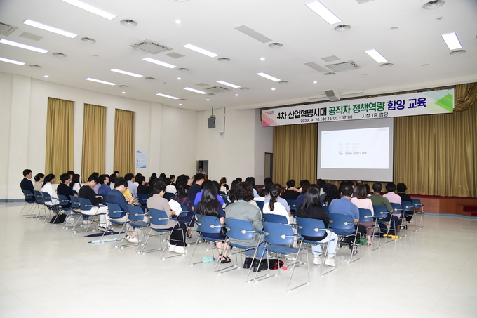 남원시