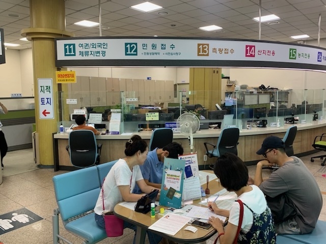 남원시