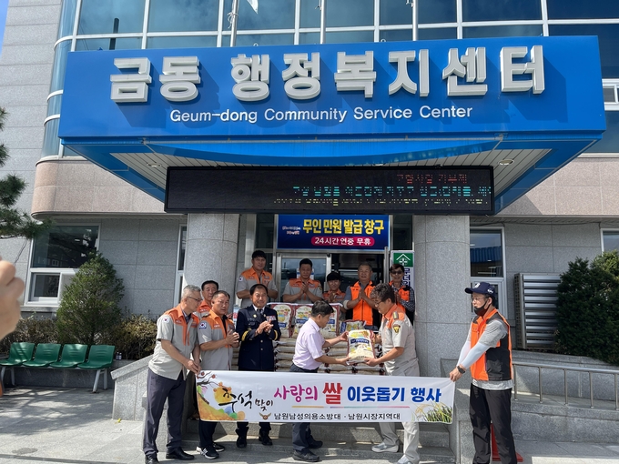 남원시