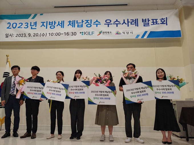 남원시