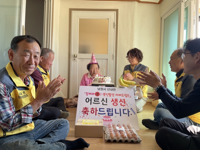 산내면