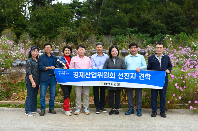 남원시의회