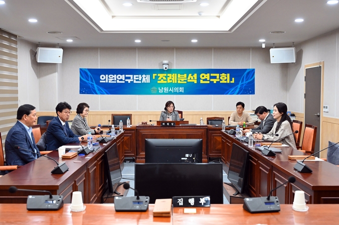 남원시의회