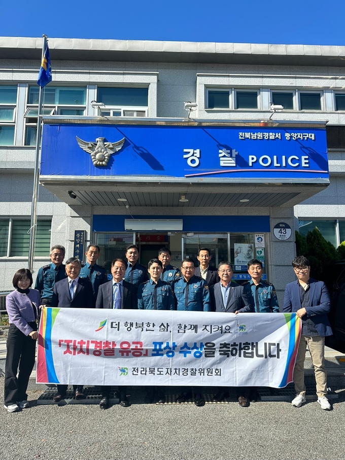 전북도청