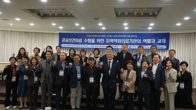 군산의료원