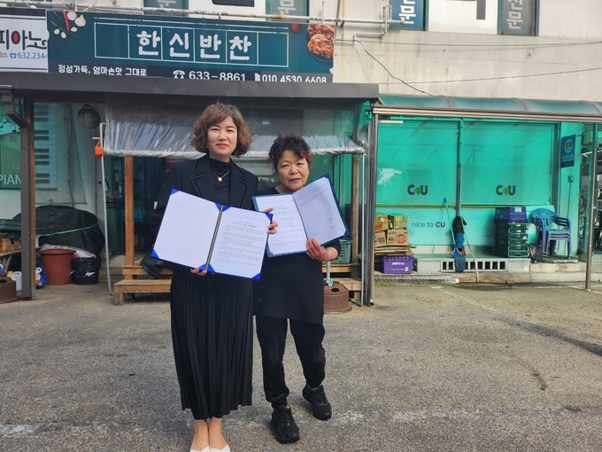 남원시