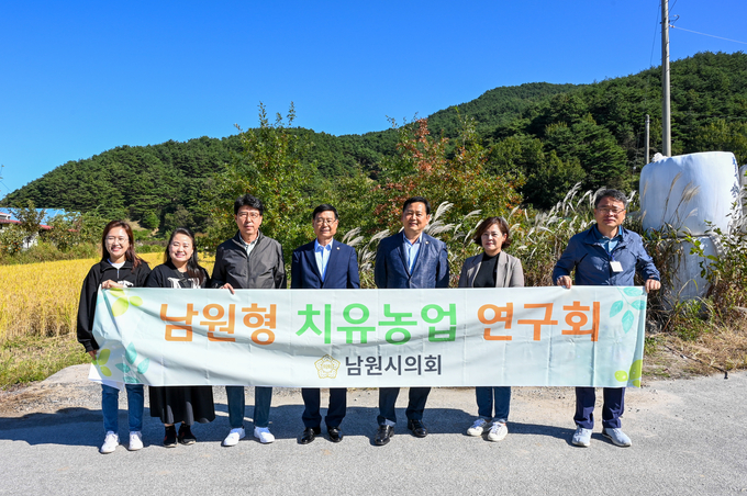 남원시