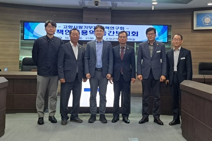 순창군의회