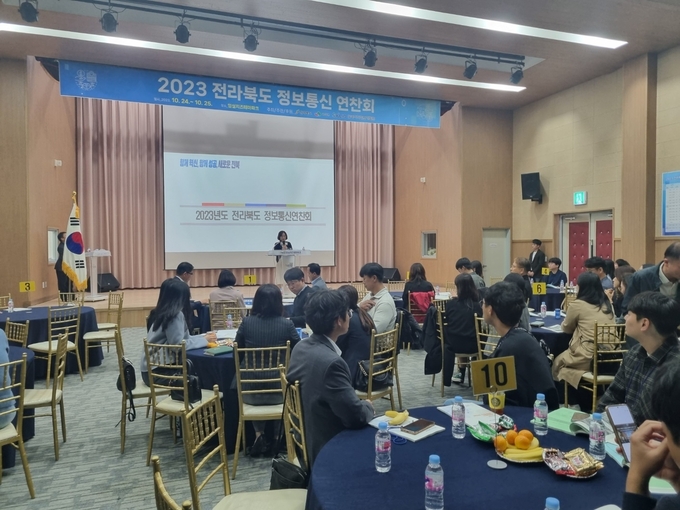 전북도