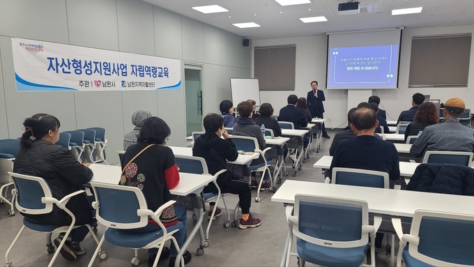 남원시
