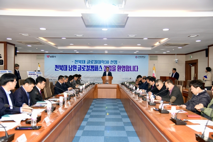남원시