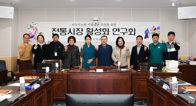 남원시의회