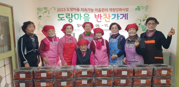 금동