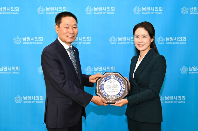 남원시의회