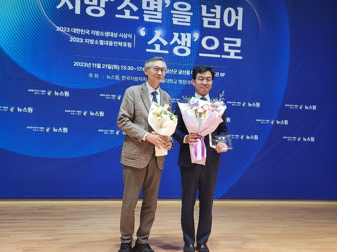 남원시