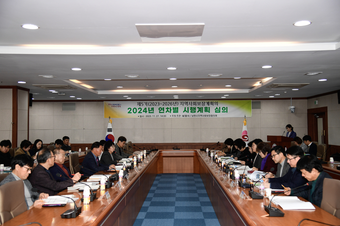 남원시