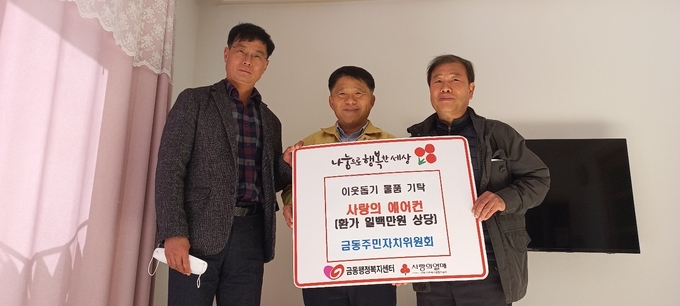 남원시