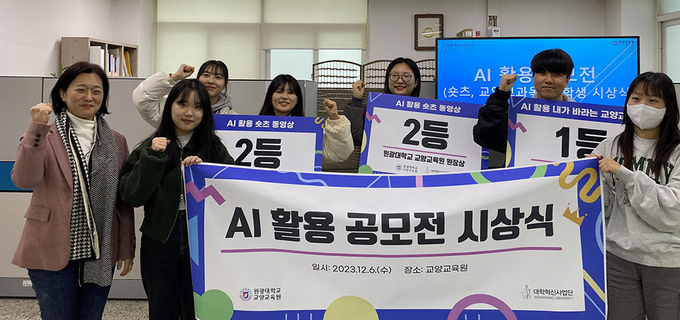 원광대
