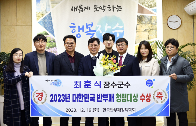 장수군