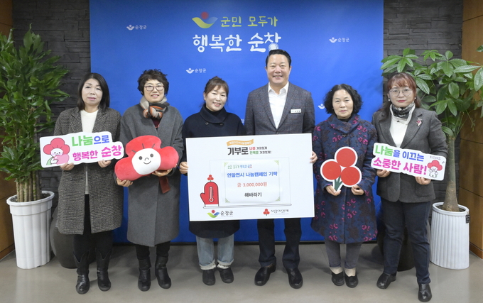 순창군