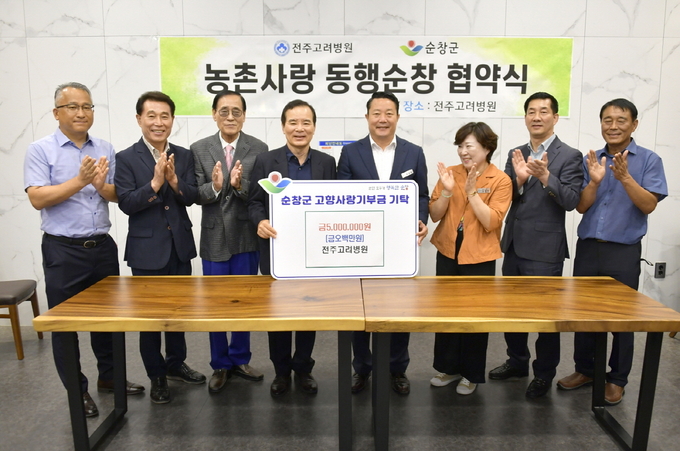 순창군