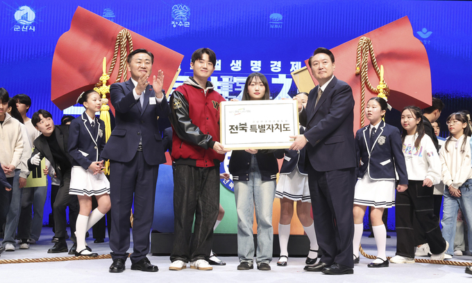 전북특별자치도