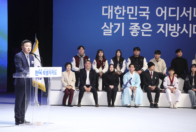 전북특별자치도