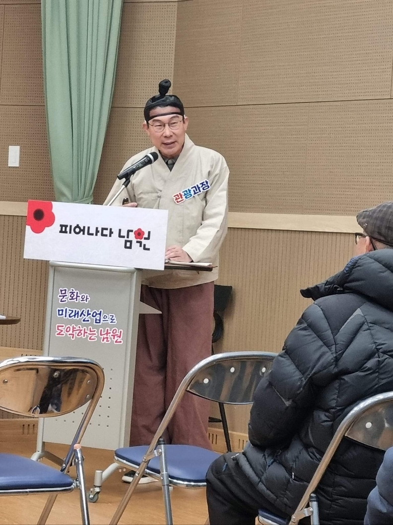 '2024년 시민공감 열린대화'가 열린 산동면에서 주민에게 설명하고 있는 노경록 남원시 관광과장. /주민제공